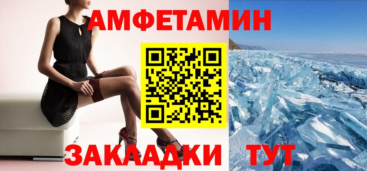 КОКАИН  Грязи  Круглые  Мяу-Мяу  Мефедрон  Конопля  Вход с VPN  МДМА  Плюхи 
