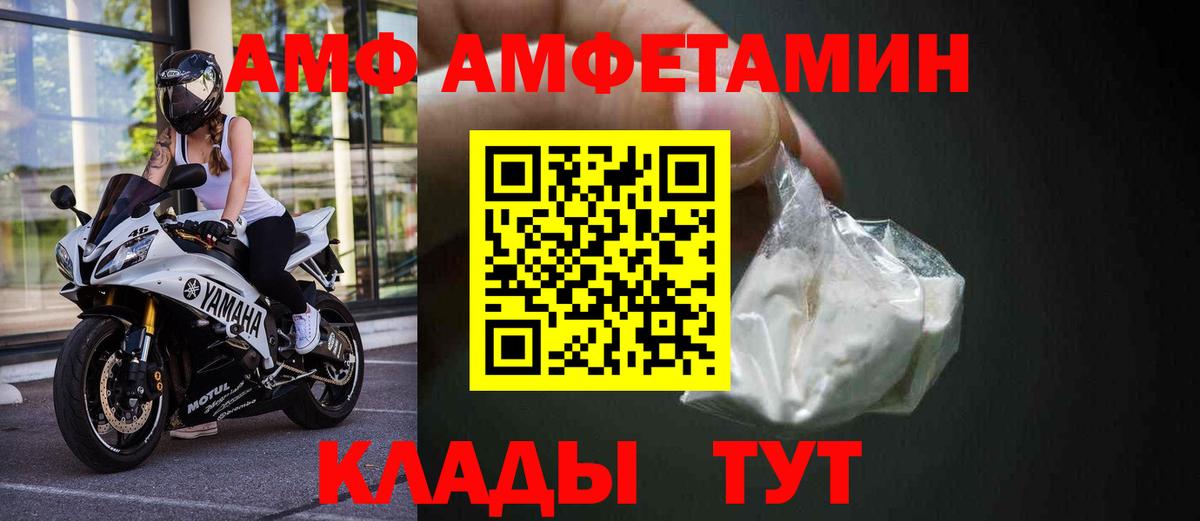 Кодеин Грязи