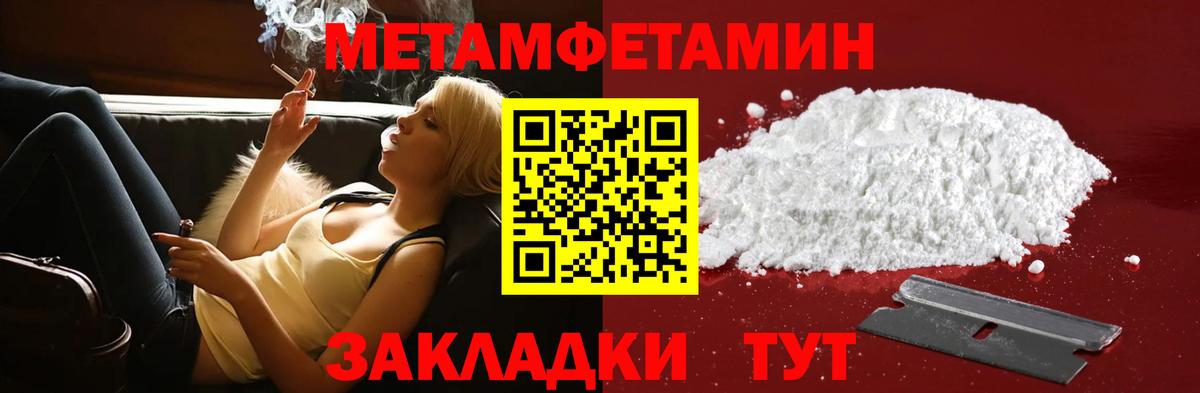 Amphetamine  Вход с VPN  Грязи  Amphetamine Premium 