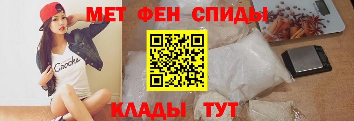 Amphetamine Premium Грязи