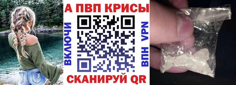 А ПВП крисы CK  Грязи 