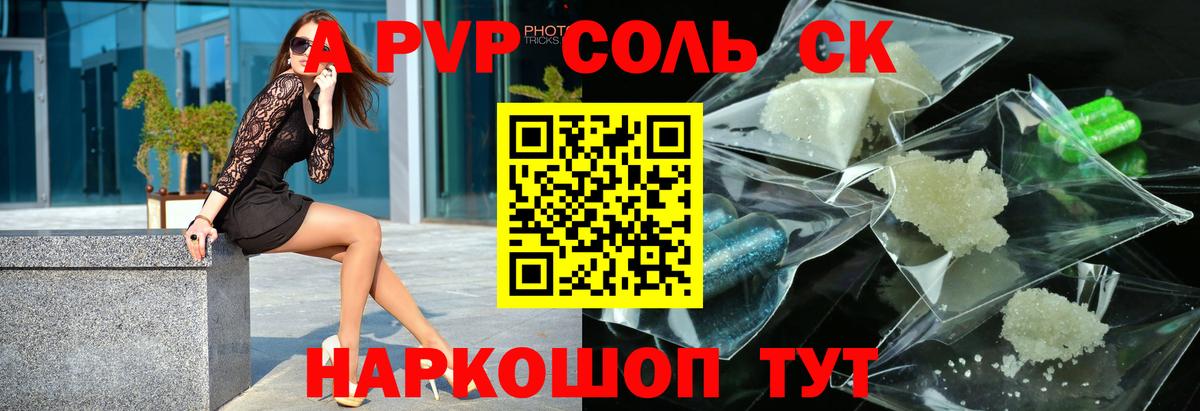 Грязи  APVP  Alpha-PVP VHQ  закладки  Alpha-PVP кристаллы  Alfa_PVP крисы CK  Вход с VPN 