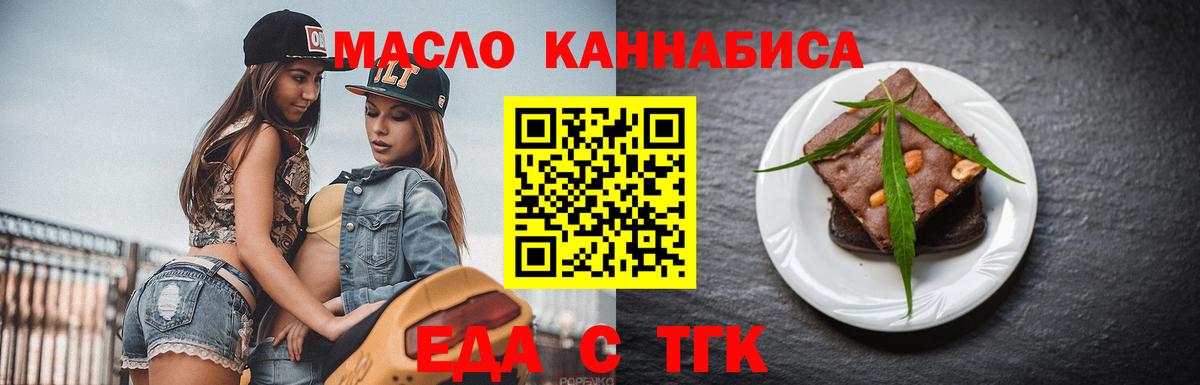 Canna-Cookies марихуана Грязи