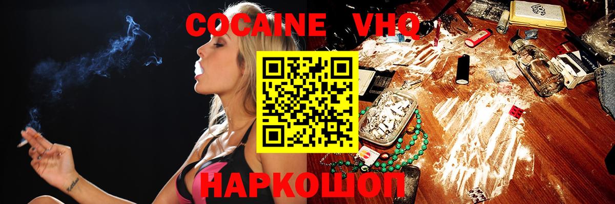 КОКАИН Перу Грязи