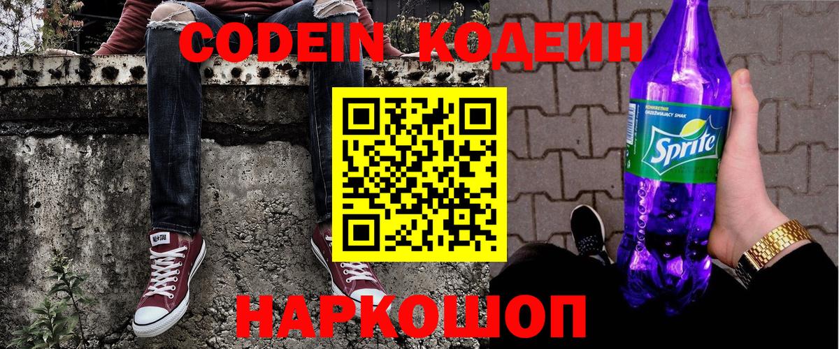 Марихуана  Вход с VPN  Мефедрон кристаллы  ЭКСТАЗИ  ГАШИШ  Грязи  Cocaine 