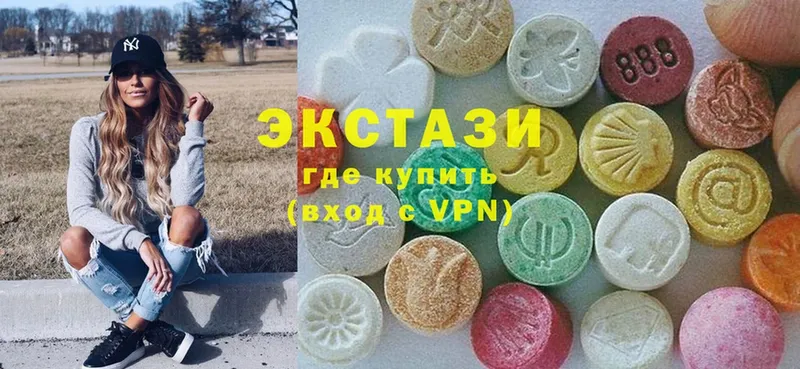 как найти   Грязи  Ecstasy 280мг 