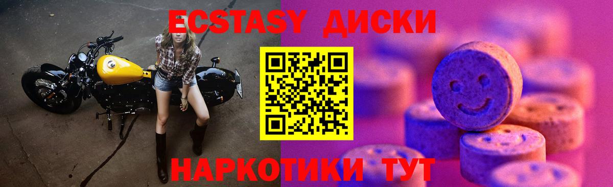 ЭКСТАЗИ Philipp Plein  Ecstasy TESLA  Вход с VPN  Экстази  Грязи 
