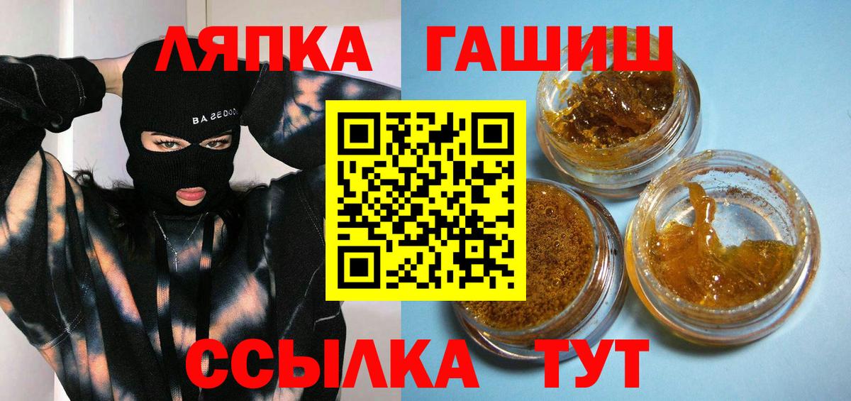 ГАШ гашик  Грязи  ГАШ AMNESIA HAZE 