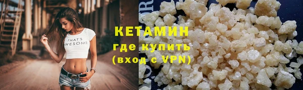 бутират Волосово