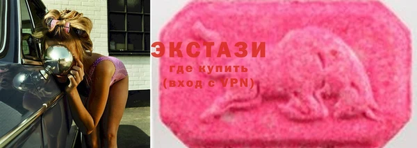 spice Беслан
