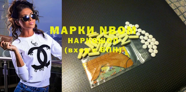 PSILOCYBIN Нязепетровск