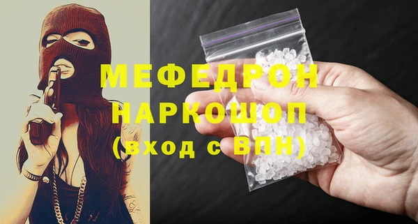 мефедрон VHQ Билибино