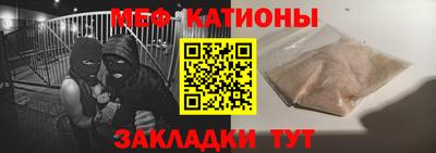 ешки Балашиха