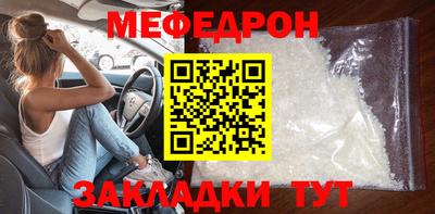 трава Гагарин