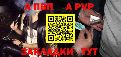 ешки Балашиха