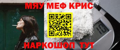 ешки Балашиха