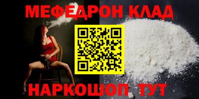 трава Гагарин