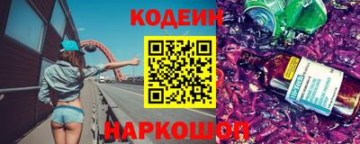 гашишное масло Заводоуковск