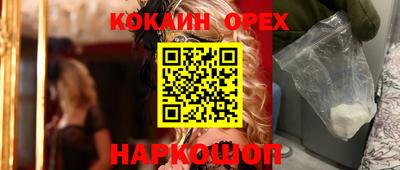 соль курить ск Балахна