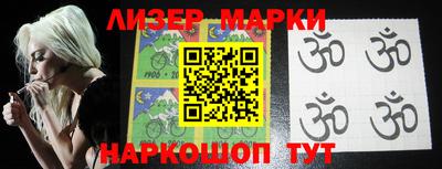 ешки Балашиха