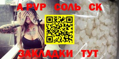 spice Гай