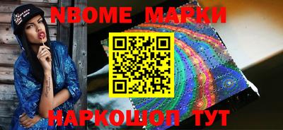 марки lsd Балаково