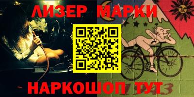 ешки Балашиха