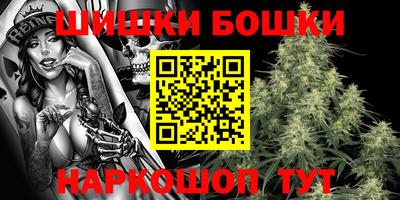 ешки Балашиха