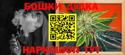 соль курить ск Балахна