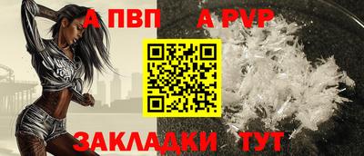 трава Гагарин