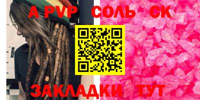 марки lsd Балаково