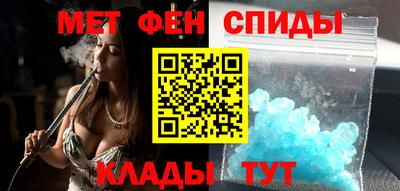 амфетамин Гатчина