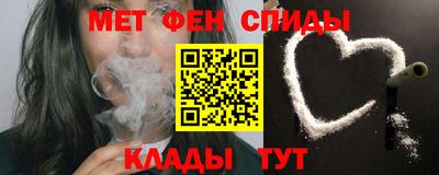 амфетамин Гатчина