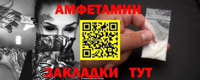 марки lsd Балаково