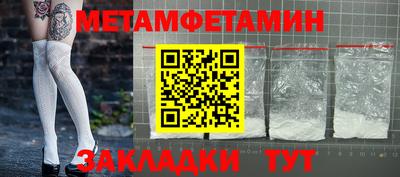 амфетамин Гатчина