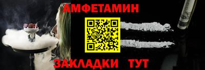 трава Гагарин