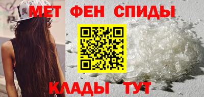 амфетамин Гатчина