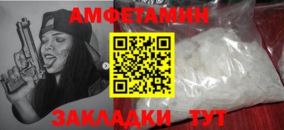 марки lsd Балаково