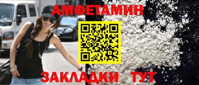 spice Гай