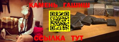 амфетамин Гатчина