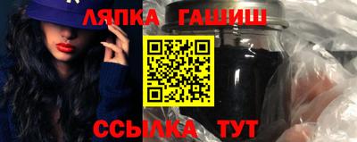 марки lsd Балаково