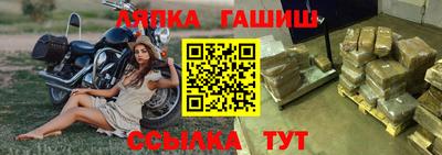 трава Гагарин
