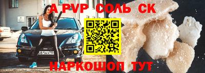 альфа пвп VHQ Азнакаево