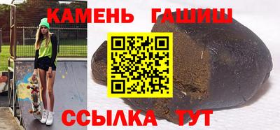 spice Гай