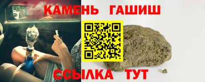 трава Гагарин
