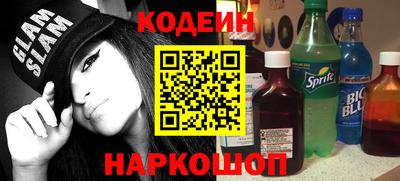 spice Гай