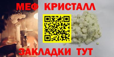 трава Гагарин