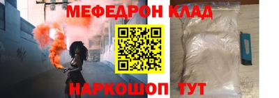 ешки Балашиха