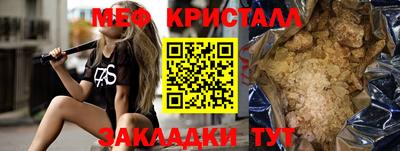 амфетамин Гатчина