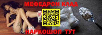 ешки Балашиха